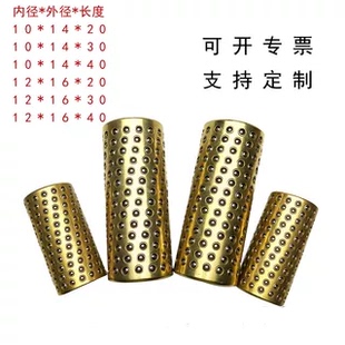 2mm珠子钢珠精密铜滚珠套钢球保持架衬套导柱导套定做微型保持架