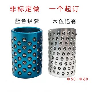 滚珠套钢珠保持架导套衬套导柱