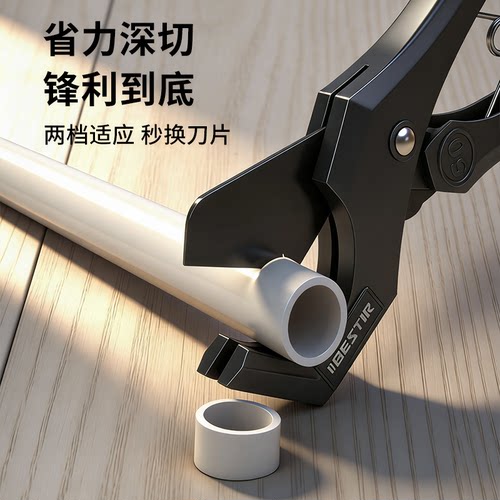 调节档位一键拆卸刀片水管切割刀