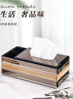 多功能分格玻璃纸巾盒桌面收纳