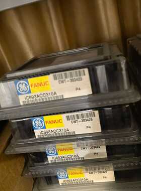 IC693ACC310全新未拆装