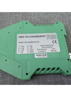 ME GSV-1H 10/250/XP01