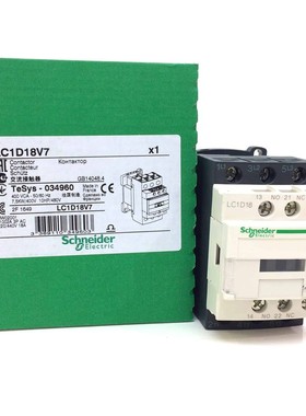 Contactor LC1D18V7 Schneider 400VAC 7.5kW 034960