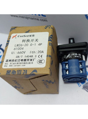 CanSen LW26-20 Interrupteur à Came Rotatif Ui: 660V Ith: 20