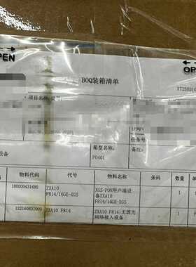 ZXA10F81416GEXGSXGSPON上行