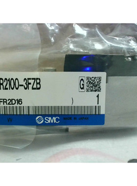 Válvula Solenoide Piloto SMC VFR2100-3FZB De 5 Puertos - Se