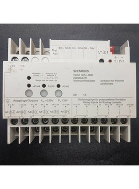 SIEMENS INSTABUS EIB 5WG1 605-1AB01, THERMAL DRIVE ACTUATOR