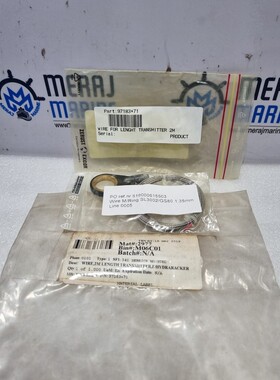NOV 97183+71 Wire for Lenght Transmitter 2M