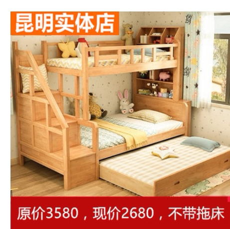 高低床现代儿童床实木上下床