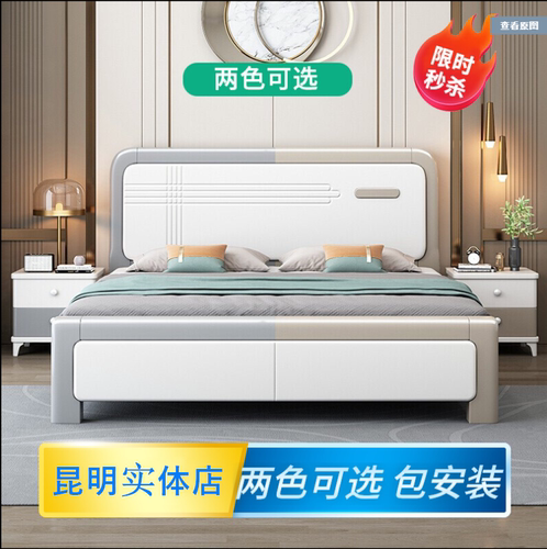 全实木白色床特价款橡胶木现代