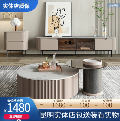 轻奢现代玻璃大小圆茶几电视柜
