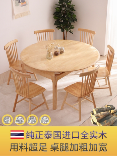 伸缩餐桌实木饭桌简约现代原木