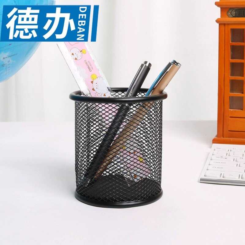 德办笔筒多功能金属网纹笔插办公文具商务笔类收纳盒学生简约创意时尚