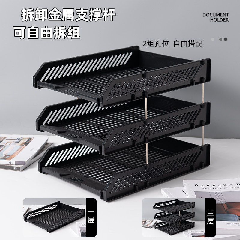 德办三层文件盘桌面物品收纳架文件框资料整理架学生用品图片
