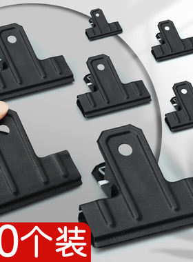 德办黑色票夹铁夹子固定小夹子老式大夹子强力特大号办公多功能票夹小号文件资料快递票据书夹子夹试卷用