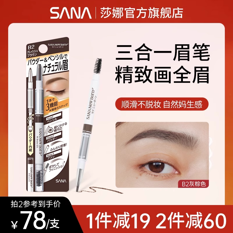 SANAɯ������һü����ͼ