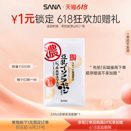 预定大额有价券