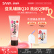 日本SANA豆乳洗面奶Q10辅酶泛醌洁面乳深层清洁干皮补水保湿 卸妆