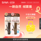 SANA莎娜日本妮梦自然柔和持色眉刷眉膏眉粉野生眉蓬松持久三色