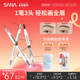 日本SANA莎娜三合一眉笔女防水持久不脱色眉粉眉刷三用野生眉正品