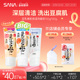 日本SANA莎娜豆乳洗面奶女补水保湿 干皮油皮清洁面乳可卸妆正品