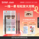 sana莎娜眼线胶笔防水不易晕染持久下至卧蚕学生新手眼线笔正品