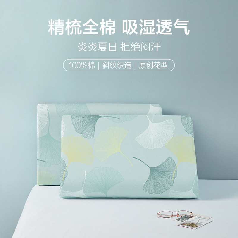 博洋全棉纯棉曲线枕枕套图片