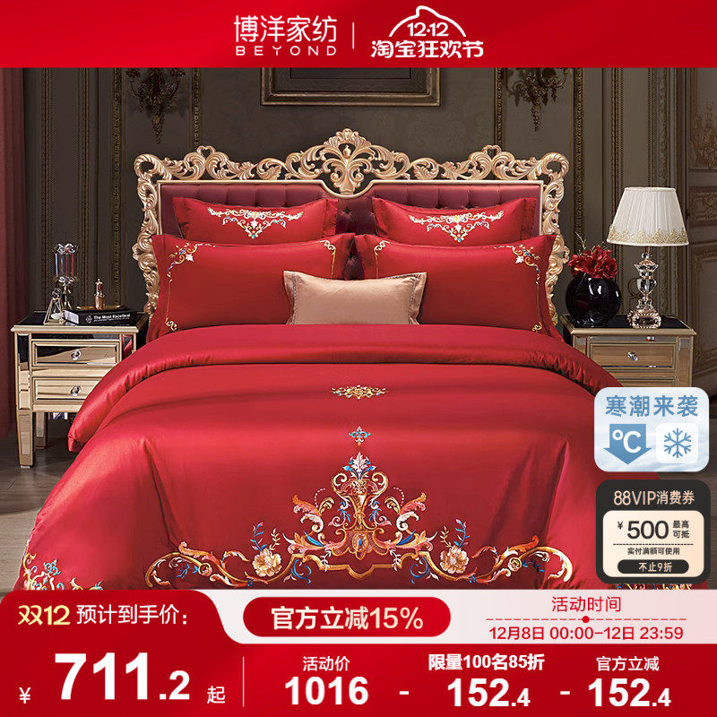 秋季新品 60全棉 欧式刺绣 柔软舒适