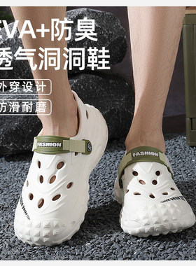 溯溪鞋男款洞洞鞋涉水钓鱼夏季