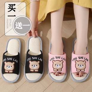 可爱亚麻布拖鞋女夏季室内防滑吸汗防臭情侣款居家用凉拖鞋男四季