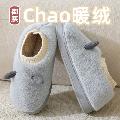 冬天男士棉拖鞋包跟加绒加厚可外穿保暖家居防滑毛毛拖鞋男款冬季