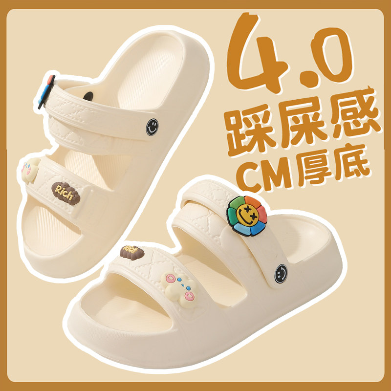 户外厚底踩屎感沙滩百搭凉拖鞋