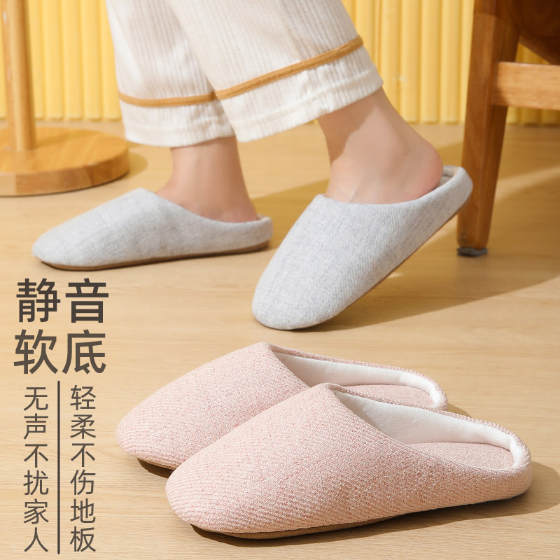 静音拖鞋软底无声室内家居秋冬四季亚麻拖鞋情侣月子防滑防臭舒适,居家布艺,居家亚麻拖鞋,淘宝优惠券,粉丝福利购,淘宝优惠卷