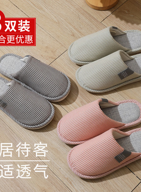 3双装 一家三口秋冬季布底棉拖鞋女居家用防滑办公室内地板待客人