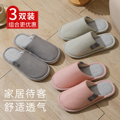 3双装 一家三口秋冬季布底棉拖鞋女居家用防滑办公室内地板待客人