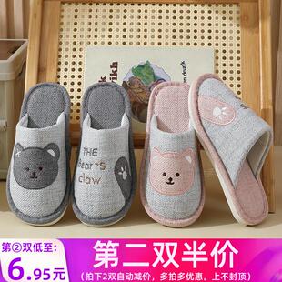 2025新款春秋拖鞋女夏季家居室内防滑厚底地板居家情侣亚麻布拖鞋
