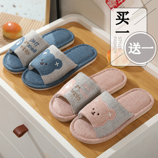 四季 情侣居家用可爱木地板软底防滑防臭吸汗 通用亚麻布拖鞋 女夏季