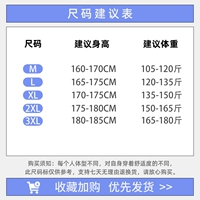 Нажмите, чтобы просмотреть размер, чтобы снять этот черный по умолчанию