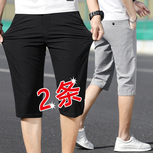 裤夏季薄款透气不沾毛7分裤