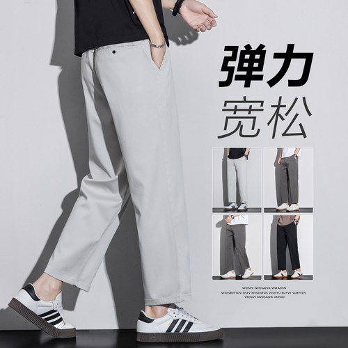 2026新款夏季薄款直筒宽松休闲裤