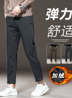 轻奢深灰色休闲裤男九分裤百搭秋冬季男生裤子加绒加厚款男士长裤