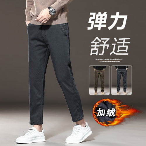 轻奢九分裤直筒休闲裤