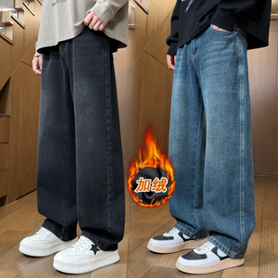美式 子大码 风宽松直筒牛仔裤 男生裤 休闲厚 男加绒阔腿长裤 秋冬新款