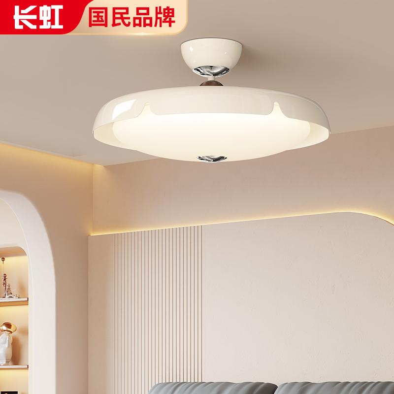 奶油风卧室吊灯简约现代全光谱灯