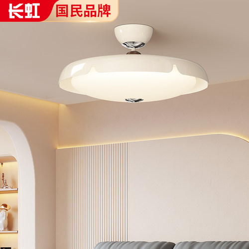 奶油风卧室吊灯简约现代全光谱灯