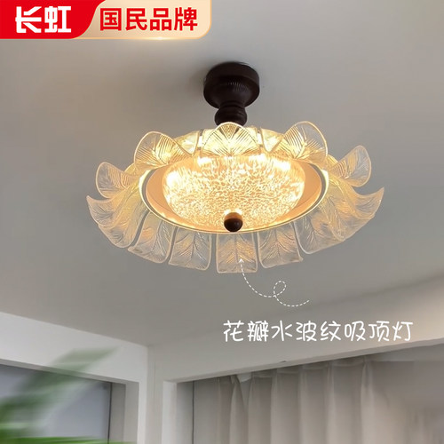 长虹法式中古风卧室灯复古吸顶灯房间灯创意吊灯2025新款主卧灯具