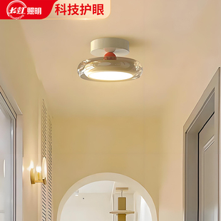 奶油风过道走廊吸顶灯2026年新款孟菲斯彩虹色阳台灯入户门厅灯