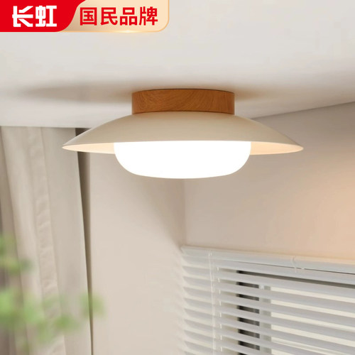 奶油风阳台灯吸顶灯日式走廊灯中古侘寂风过道灯法式入户玄关灯具