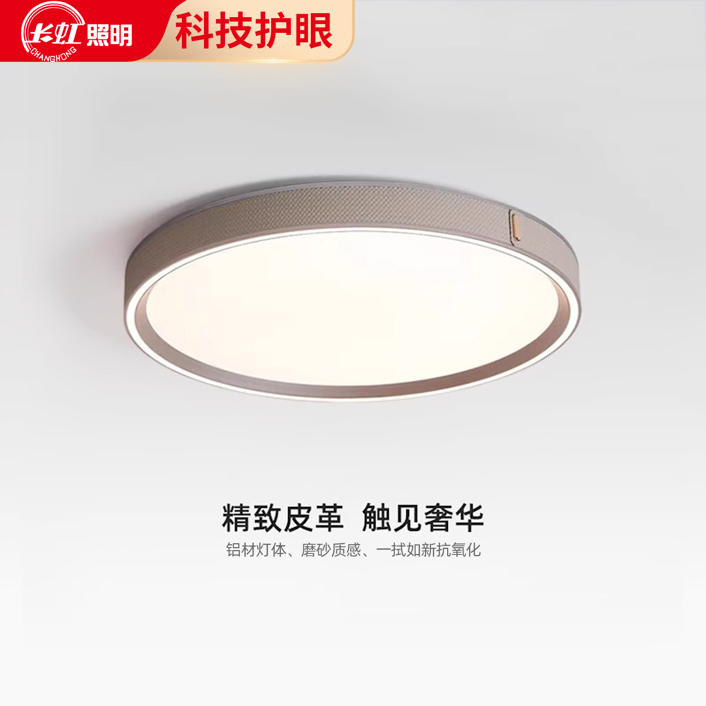 长虹儿童房吸顶灯男孩现代简约2025新款创意蓝色个性房间主卧室灯