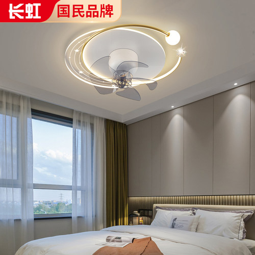 2025年新款现代简约摇头卧风扇灯